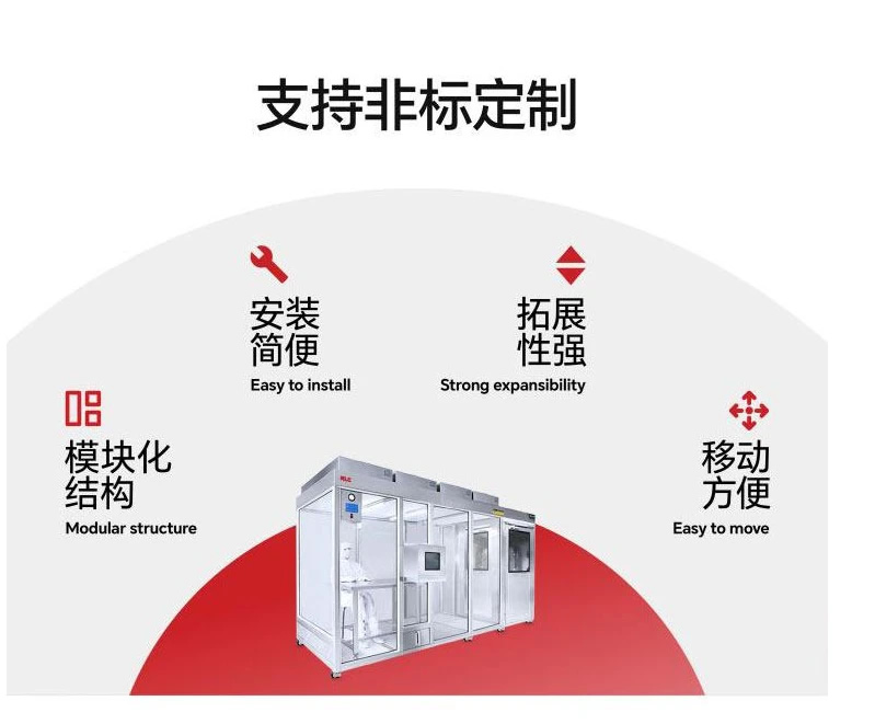 潔凈棚設(shè)計(jì)